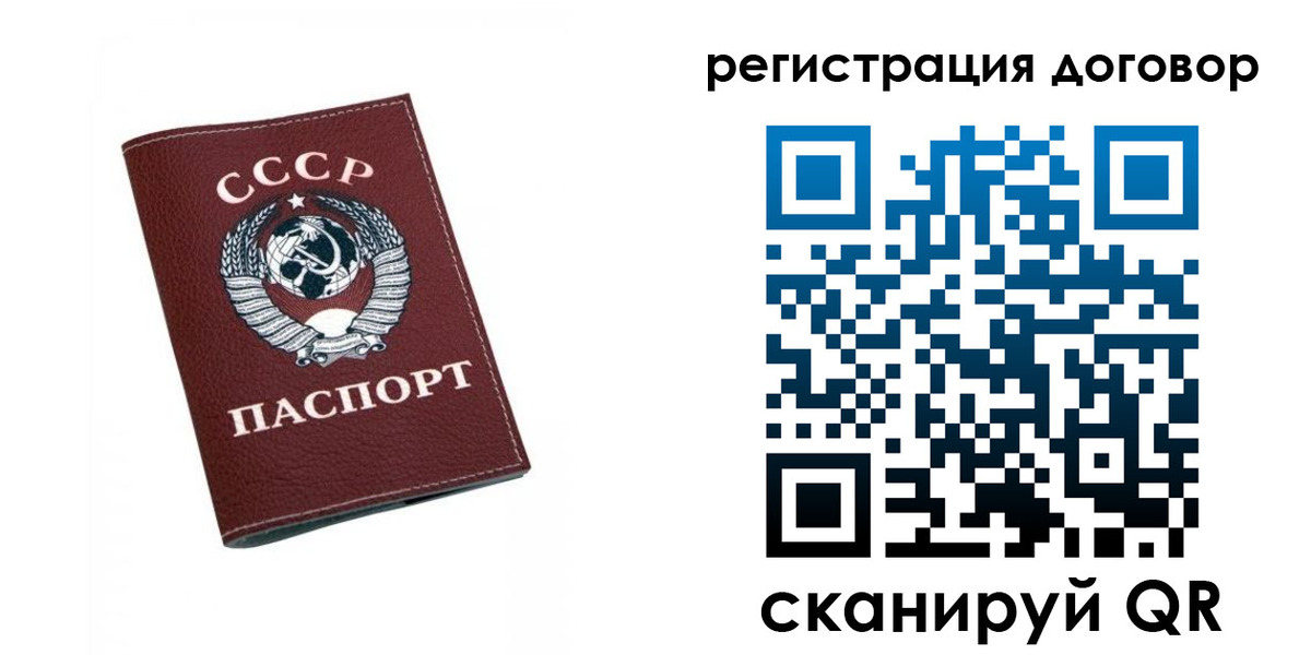регистрация в Нурлате