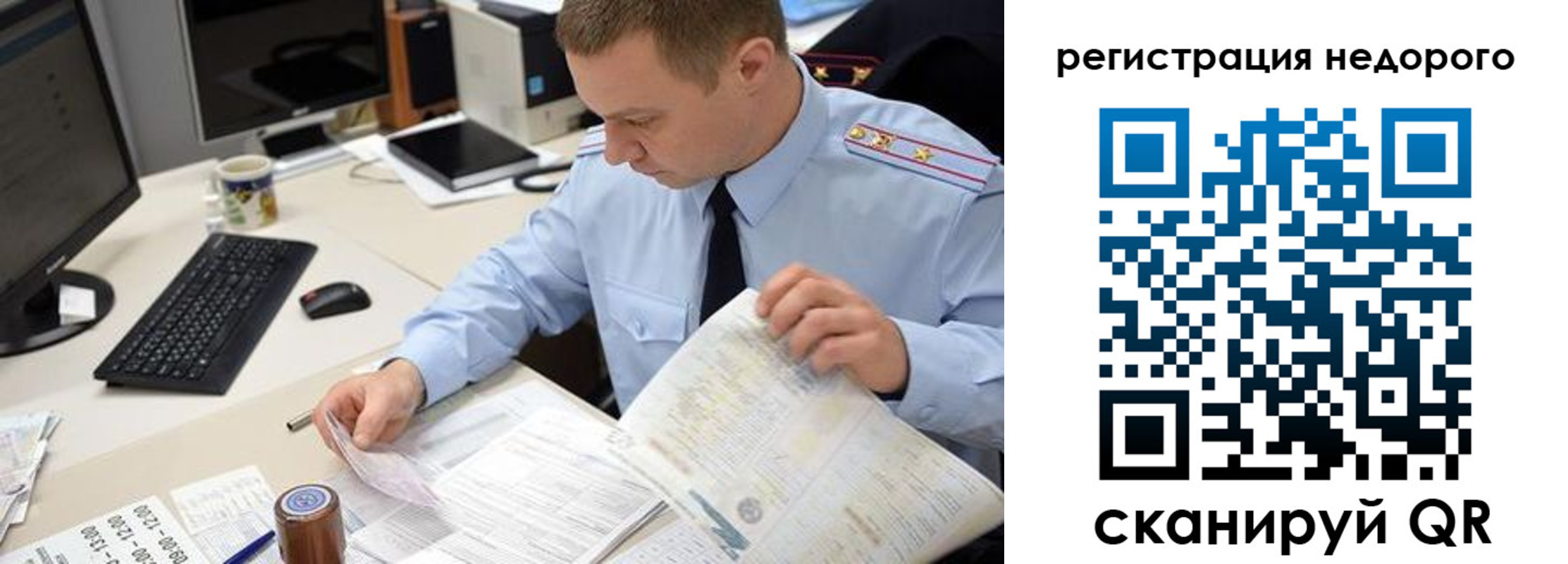 регистрация для школы в Нурлате