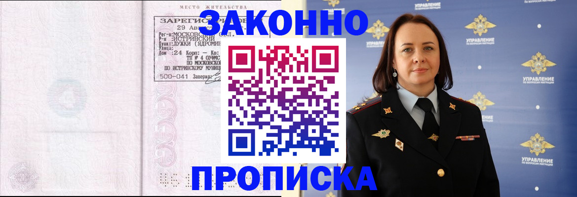 регистрация для школы в Нурлате