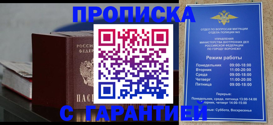найти адрес прописки в Нурлате