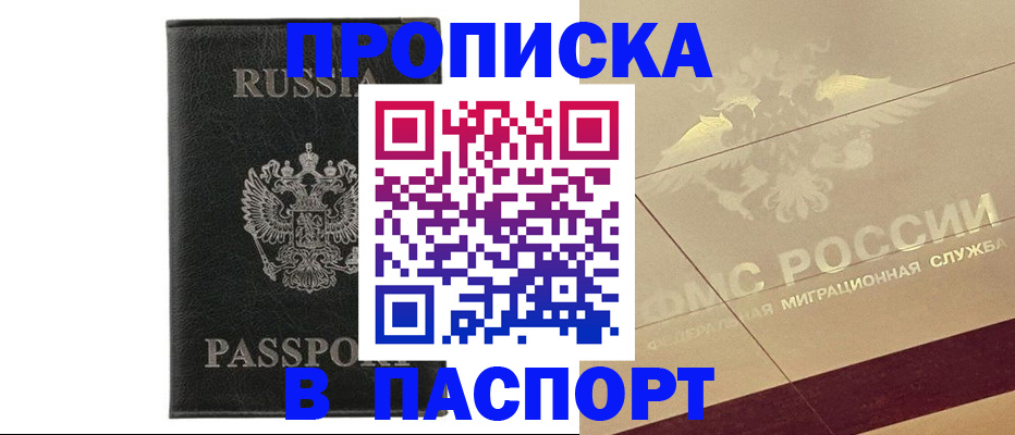 форма 3 в Нурлате